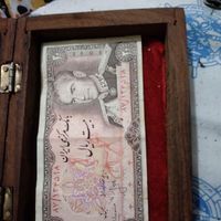 اسکناس ۲۰ ریالی دوره محمد رضا شاه پهلوی|کلکسیون سکه، تمبر، اسکناس|رشت, باهنر|دیوار