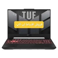 لپ تاپ ایسوس تاف مدل ASUS TUF FX507VV-AS|رایانه همراه|تهران, میدان ولیعصر|دیوار