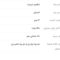 کارکرده سالم تعمییر نشده|سایر لوازم برقی|تهران, تهران‌سر|دیوار