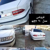 سمند LX EF7، مدل ۱۳۹۰|خودرو سواری و وانت|تهران, سرو آزاد|دیوار