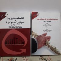 کتاب های مثنوی‌.دیوان صائب تبریزی|کتاب و مجله ادبی|تهران, نارمک|دیوار