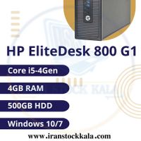مینی کیس HP G1 نسل 4 استوک اروپا قابل ارتقا|رایانه رومیزی|تهران, میدان ولیعصر|دیوار