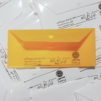 پوشه دکمه دار تبلیغاتی فولدر پاپکو پاکت،پارچه ای|لوازم التحریر|تهران, بازار|دیوار