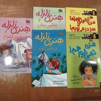 کتاب کودک و نوجوان|کتاب و مجله|تهران, استاد معین|دیوار