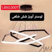 لوستر مدرن لاین نوری|لوستر و چراغ آویز|تهران, شمس‌آباد|دیوار