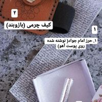 حرز امام جواد|جواهرات|تهران, تهران‌سر|دیوار