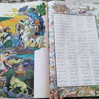 شاهنامه|کتاب و مجله ادبی|تهران, پونک|دیوار