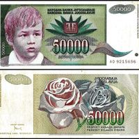 اسکناس یادبودی آرژانتین|سکه، تمبر و اسکناس|شیراز, ارم|دیوار
