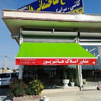 تولیدکننده انواع سایبان دستی وریموتی|خدمات پیشه و مهارت|تهران, بازار|دیوار