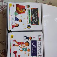 مجموعه 43 عددی خودم میخوانم(42 جلد و دیکته شب)|کتاب و مجله آموزشی|تهران, نیرو هوایی|دیوار