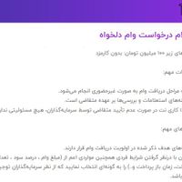 گوشی شرایطی|موبایل|تهران, جمهوری|دیوار