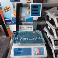 انواع ترازو باسکول دیجیتال سیار ثابت|فروشگاه و مغازه|مشهد, کشاورز|دیوار