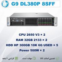 Server g9 dl360|مودم و تجهیزات شبکه رایانه|تهران, ایرانشهر|دیوار