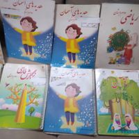 کل کتاب های دوم ابتدایی|کتاب و مجله آموزشی|تهران, خانی‌آباد نو|دیوار