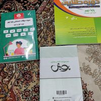 کتاب تستی و آموزشی پایه نهم|کتاب و مجله آموزشی|تهران, شهید بروجردی|دیوار