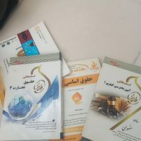 کتابهای حقوقی|کتاب و مجله آموزشی|تهران, افسریه|دیوار