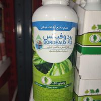 سم قارچ کش بردوفیکس درخت گل باغ ویلا(سمپاشی درخت)|گل و گیاه طبیعی|تهران, شبیری|دیوار