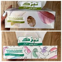 دستمال هپی هوم/ دستمال نیکتا/ دستمال جعبه تبرک|عمده‌فروشی|تهران, مولوی|دیوار