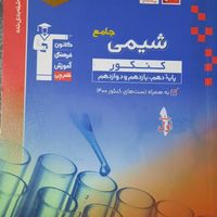 کتاب تست کنکور ریاضی|کتاب و مجله آموزشی|تهران, آذری|دیوار