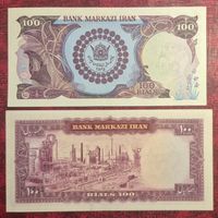 دو برگ ۱۰۰ ریال نو (پدر و پسر جایگزین)|کلکسیون سکه، تمبر، اسکناس|تهران, اکباتان|دیوار