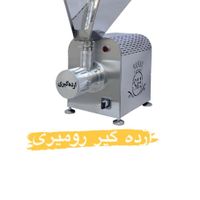 دستگاه ارده گیر کره گیر s510|فروشگاه و مغازه|تهران, فردوسی|دیوار