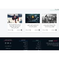 طراحی سایت اختصاصی برای فروشگاه بازی خودت|خدمات رایانه‌ای و موبایل|اصفهان, سپاهان‌شهر|دیوار