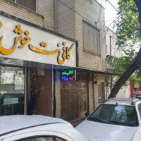 کافی نت، مالیات، آزمون اصناف، طراحی، کد فراگیر|خدمات رایانه‌ای و موبایل|تهران, سلسبیل|دیوار