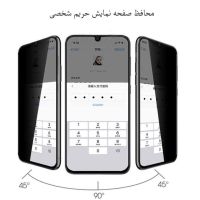 گلس محافظ پرایوسی iphone 15 pro max|لوازم جانبی موبایل و تبلت|تهران, شیخ هادی|دیوار