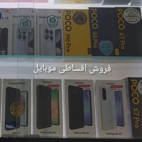 فروش اقساطی ردمی نوت 14 پرو پلاس اقساطی با چک|موبایل|تهران, نعمت‌آباد|دیوار