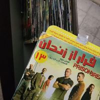 سری کامل دی وی دی فرار از زندان|فیلم و موسیقی|تهران, نیاوران|دیوار