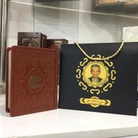 کتاب منتخب مفاتیح قرآن کریم و ادعیه چرمی|کتاب و مجله مذهبی|تهران, جمهوری|دیوار