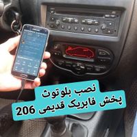 نصب بلوتوث ضبط فابریک و برند ۰ اکباتان اسپرت|خدمات موتور و ماشین|تهران, کوی بیمه|دیوار