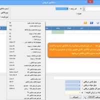 نرم افزار حسابداری بلوط نماینده تهران|خدمات مالی، حسابداری، بیمه|تهران, میدان ولیعصر|دیوار