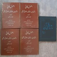 فروش کتاب های مذهبی اسلامی و ادبی کتابخانه شخصی|کتاب و مجله مذهبی|تهران, اراج|دیوار