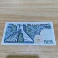 اسکناس200ریالی سورشارژ (ارور)|کلکسیون سکه، تمبر، اسکناس|تهران, بازار|دیوار