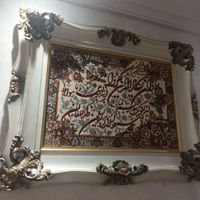 تابلو فرش نونو|تابلو فرش|تهران, افسریه|دیوار