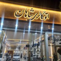 مغازه فروشی ۲۸۰متری|فروش مغازه و غرفه|مشهد, شهید مطهری شمالی|دیوار