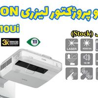 ویدئو پروژکتور لیزری اپسون EPSON EB-710Ui|تلویزیون و پروژکتور|تهران, ایرانشهر|دیوار