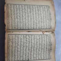 قرآن عتیقه|کتاب و مجله مذهبی|تهران, خانی‌آباد نو|دیوار