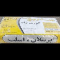 چسب پرسلان اسلب ساروج ( طلایی )|عمده‌فروشی|تهران, دولت‌آباد|دیوار