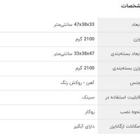 آبچکان دوطبقه مشکی برند BVK مدل کاریزما|آب‌چکان و نظم‌دهنده ظروف|تهران, تهرانپارس غربی|دیوار