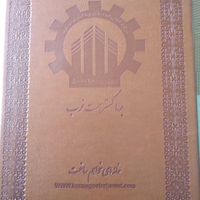 پیش فروش اسپرلوس مروارید شهر|پیش‌فروش ملک|تهران, شریف|دیوار