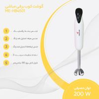 گوشتکوب برقی مباشی مدلME-HB4501|خردکن، آسیاب و غذاساز|تهران, میدان ولیعصر|دیوار