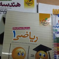 کتاب ریاضی ۱ دهم خیلی سبز پرسش های چهار گزینه ای|کتاب و مجله آموزشی|تهران, پیروزی|دیوار