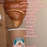 نوشیدنی لیوانی دمنوش وچای وقهوه وماسالا وهاتچاکلت|خوردنی و آشامیدنی|تهران, چیتگر|دیوار