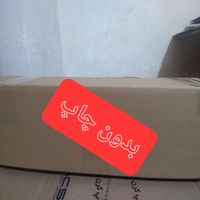 کارتن اسباب کشی چسب داخل شهر ابوذرجنوبی۸صبح تا۱۰شب|عمده‌فروشی|کرمان, |دیوار