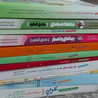 کتاب تست رشته انسانی|کتاب و مجله آموزشی|تهران, ابوذر (منطقه ۱۵)|دیوار