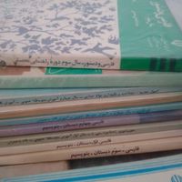 فروش یکسری کتاب|کتاب و مجله آموزشی|تهران, تهرانپارس غربی|دیوار