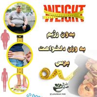 اصلاح مزاج|خدمات آرایشگری و زیبایی|تهران, میدان ولیعصر|دیوار