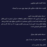 تصفیه اب تایوانی ۶ مرحله ای با فیلتر اب معدنی ساز|آب‌سردکن و تصفیه آب|تهران, جردن|دیوار